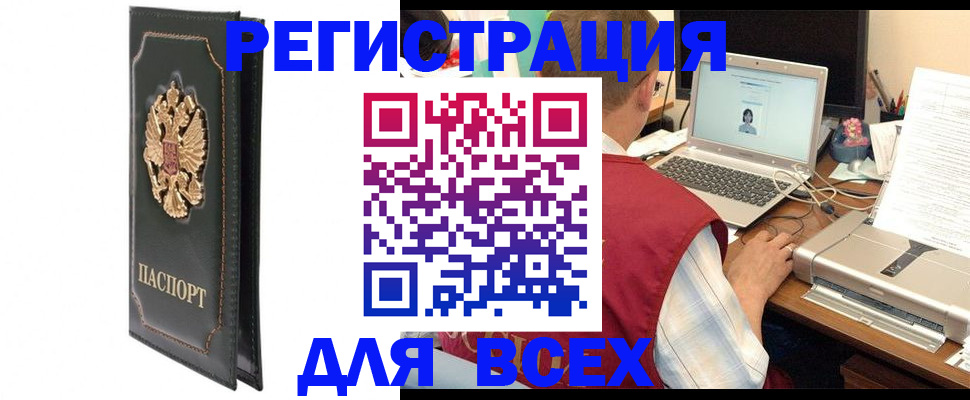 пропишу в квартире в Новоульяновске